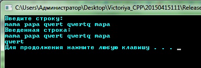 Вывести список каталогов имена которых состоят из русских букв linux